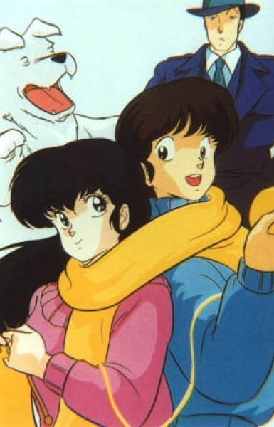 Maison Ikkoku