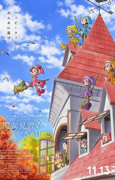 Looking for Magical Doremi