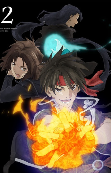 Sorcerous Stabber Orphen: Celestial Artifacts