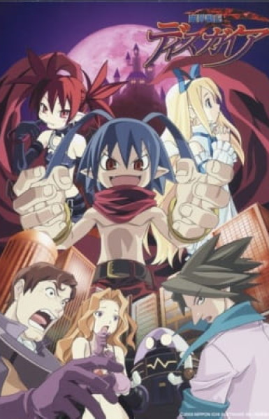 Disgaea