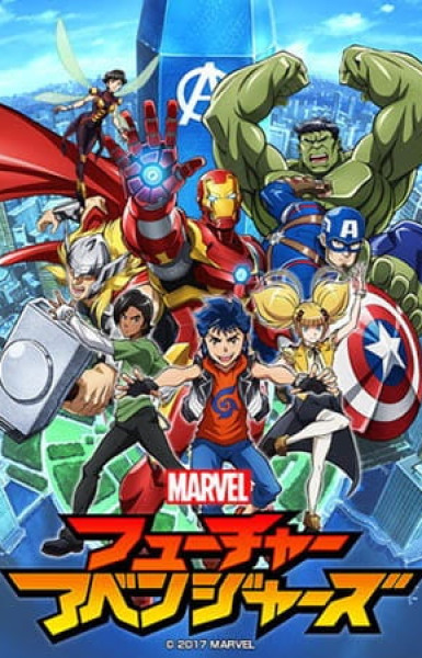 Marvel Future Avengers