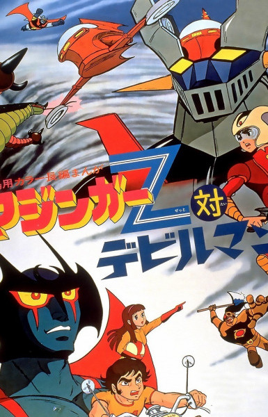 Mazinger Z vs. Devilman