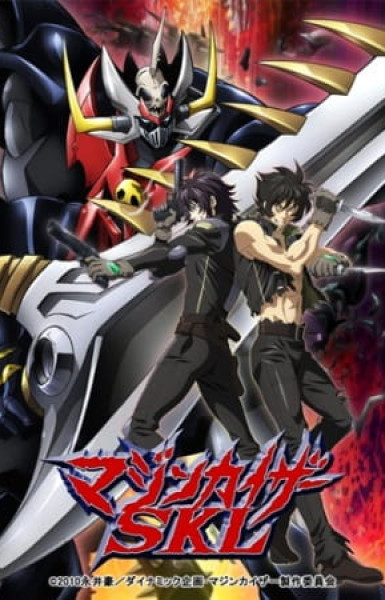 Mazinkaiser SKL