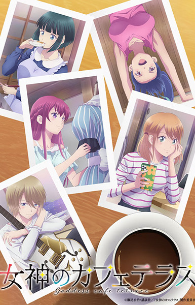 Megami no Café Terrace 2nd Season