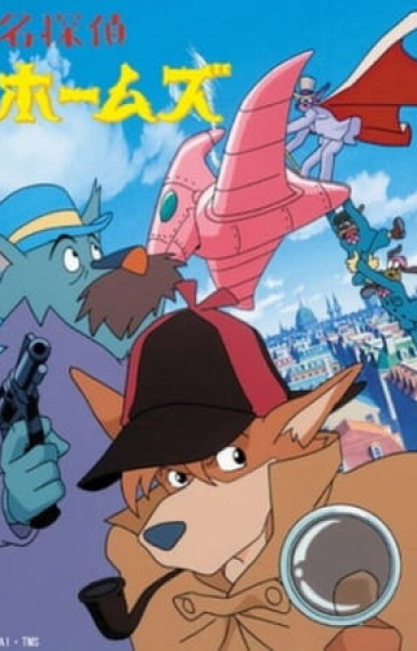 Sherlock Hound