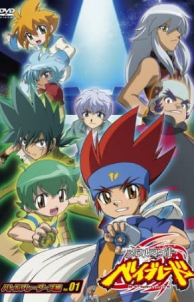 Beyblade: Metal Fusion