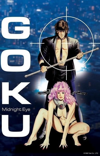 Goku: Midnight Eye