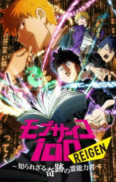 Mob Psycho 100 Reigen: The Miraculous Unknown Psychic