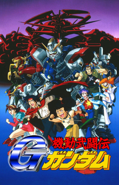 Mobile Fighter G Gundam