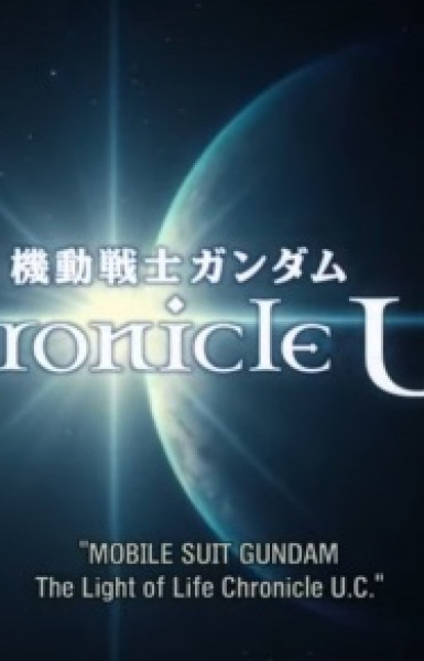 Mobile Suit Gundam: The Light of Life Chronicle U.C.