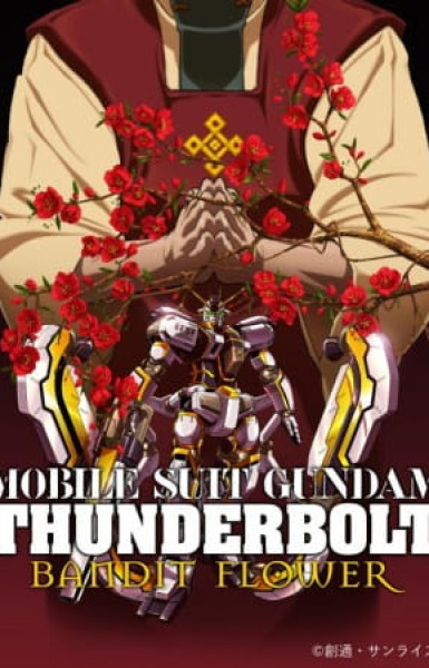 Mobile Suit Gundam Thunderbolt: Bandit Flower