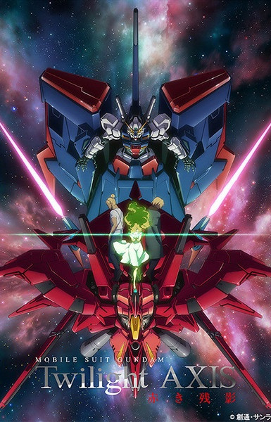 Mobile Suit Gundam: Twilight Axis - Akaki Zan-ei