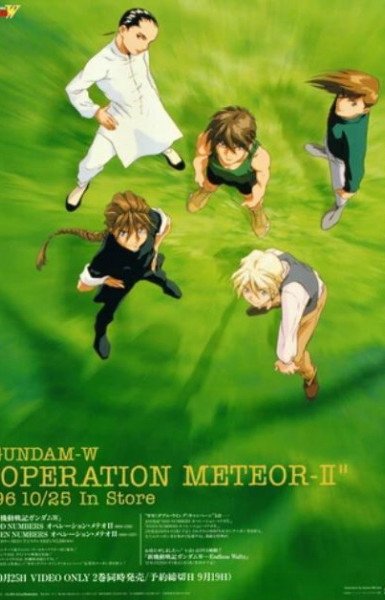 Mobile Suit Gundam Wing: Operation Meteor