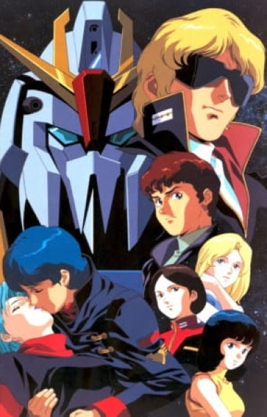 Mobile Suit Zeta Gundam