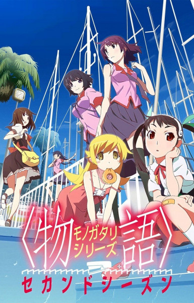 Monogatari Series: Second Season