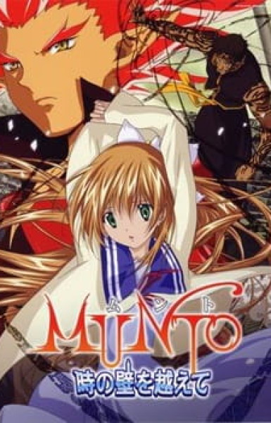 Munto 2: Beyond the Walls of Time