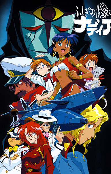 Nadia: Secret of Blue Water