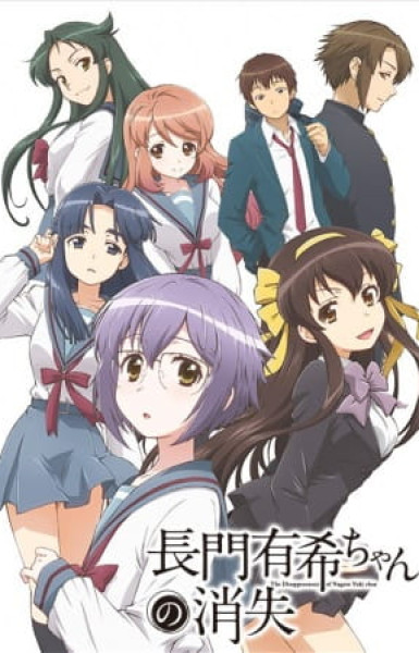 The Disappearance of Nagato Yuki-chan