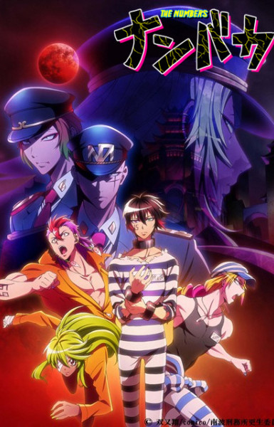 Nanbaka: Season 2