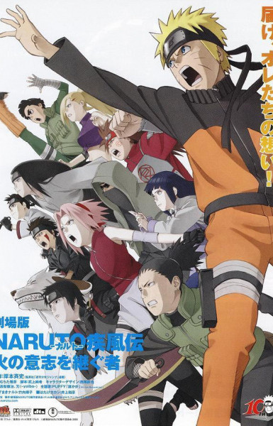 Naruto Shippuden Movie 3 - The Will of Fire