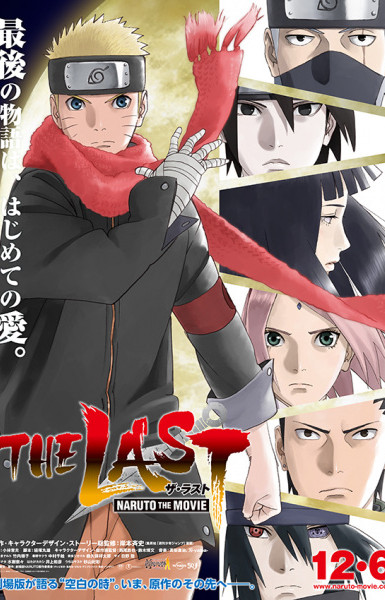 The Last: Naruto the Movie