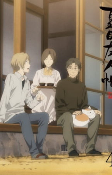 Natsume's Book of Friends Season 5 Specials