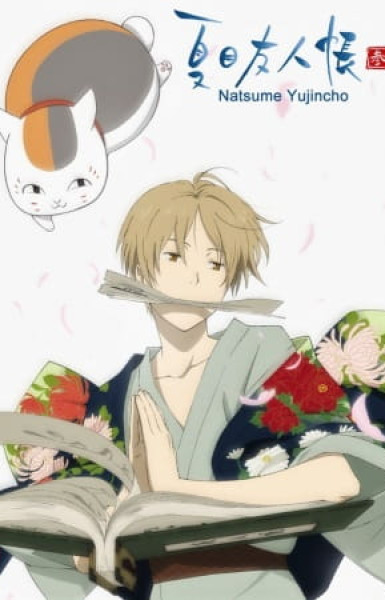 Natsume's Book of Friends Season 3