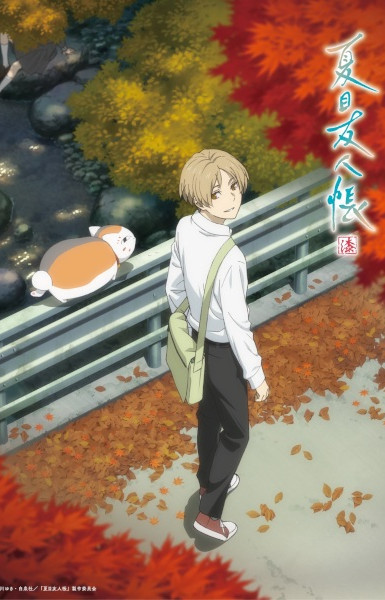 Natsume's Book of Friends Season 7