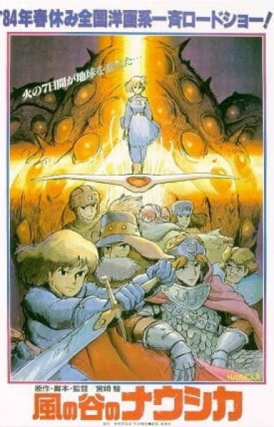 Nausicaä of the Valley of the Wind