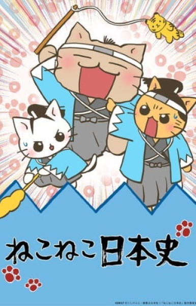 Meow Meow Japanese History