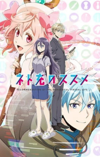 Recovery of an MMO Junkie