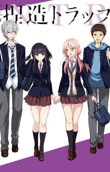 Netsuzou Trap -NTR-