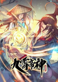 Nine Heavens Emperor God Episode 31-40