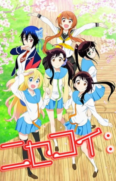 Nisekoi: False Love