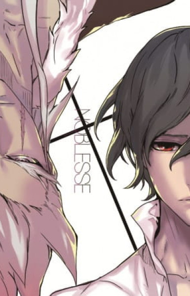 Noblesse: Pamyeol-ui Sijak