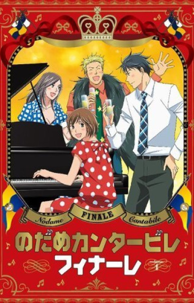 Nodame Cantabile: Finale