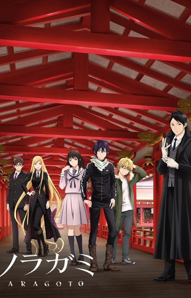 Noragami Aragoto