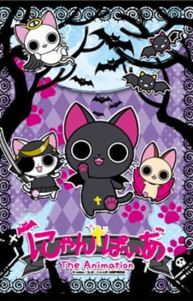 Nyanpire The Animation