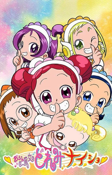 Ojamajo Doremi Na-i-sho