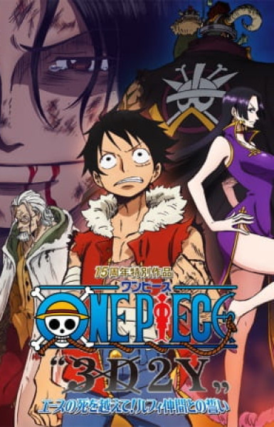 One Piece 3D2Y: Overcoming Ace's Death! Luffy's Pledge to His Friends