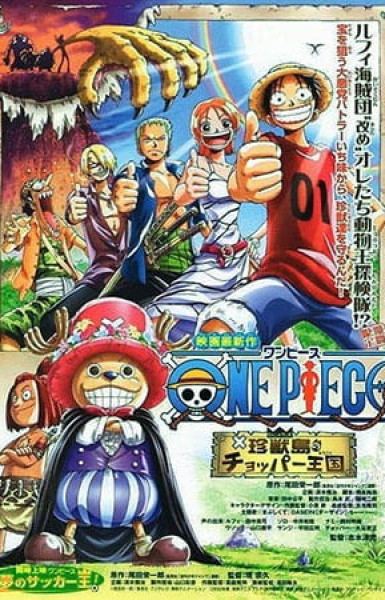 One Piece: Chopper Kingdom of Strange Animal Island