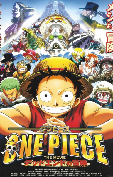 One Piece: Dead End