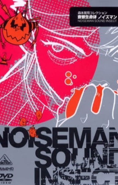 Noiseman Sound Insect