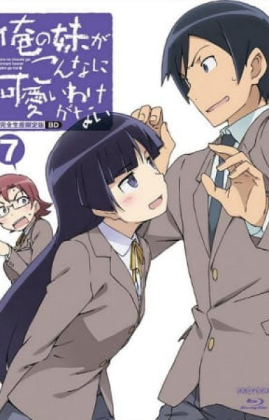 OreImo Specials