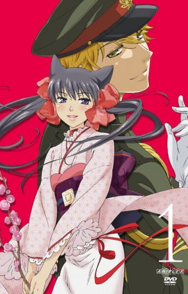 Otome Youkai Zakuro