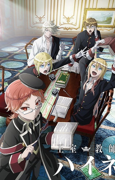 The Royal Tutor