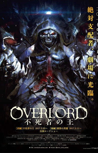 Overlord: The Undead King