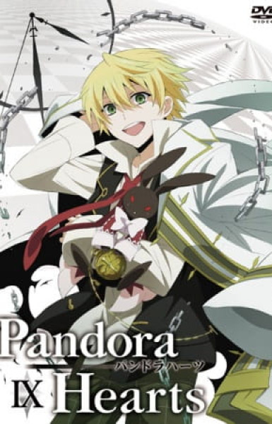 Pandora Hearts Omake