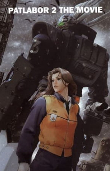 Mobile Police Patlabor 2: The Movie