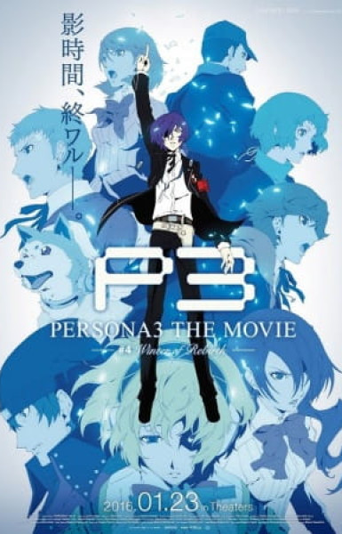 Persona 3 the Movie 4: Winter of Rebirth